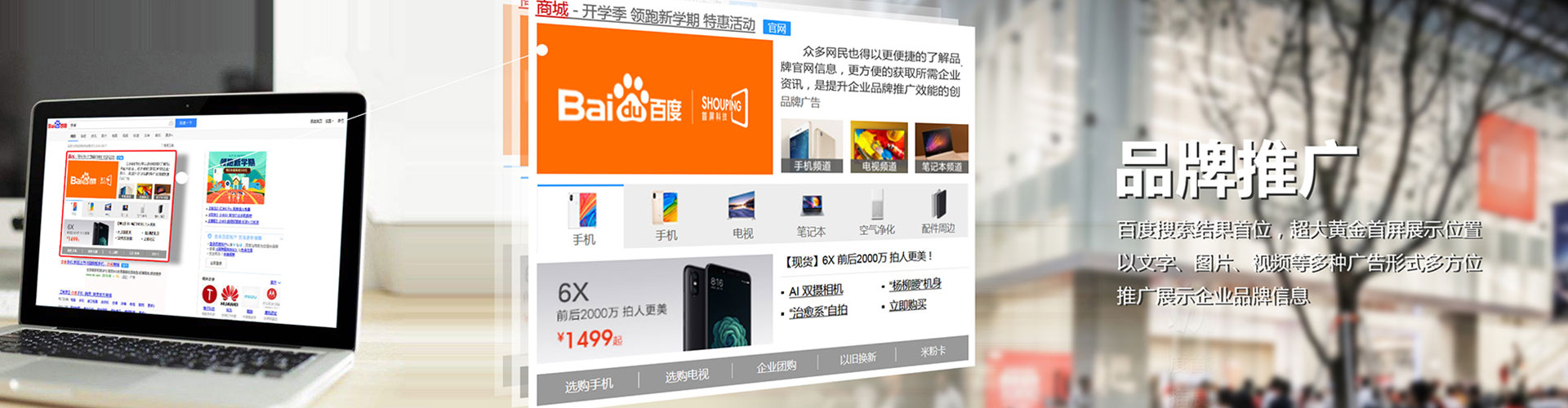 新营信息流营销
