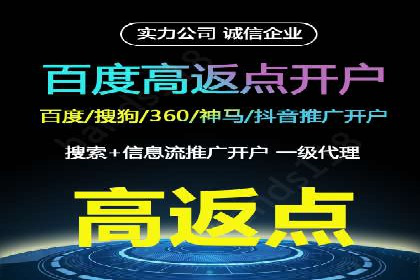 抖音广告案例：信息流广告的转化之道