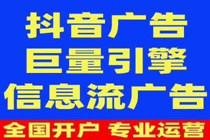 信息流代运营的实战经验分享与案例解析