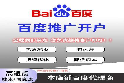 百度推广收费模式解析：案例分析及优化技巧